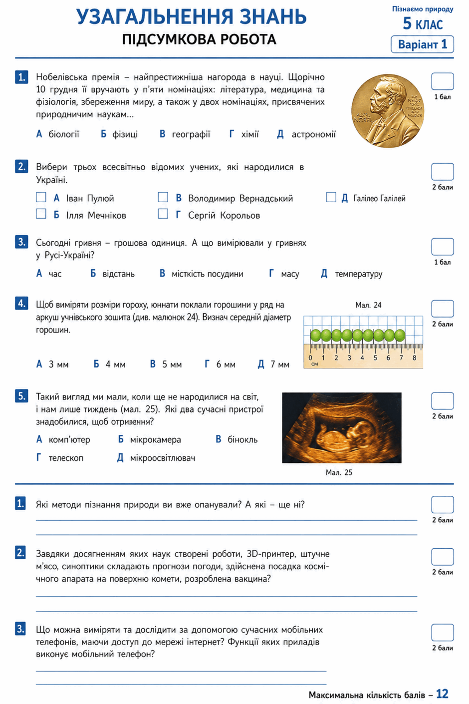 09022j0c-3f2d-940x1410.png