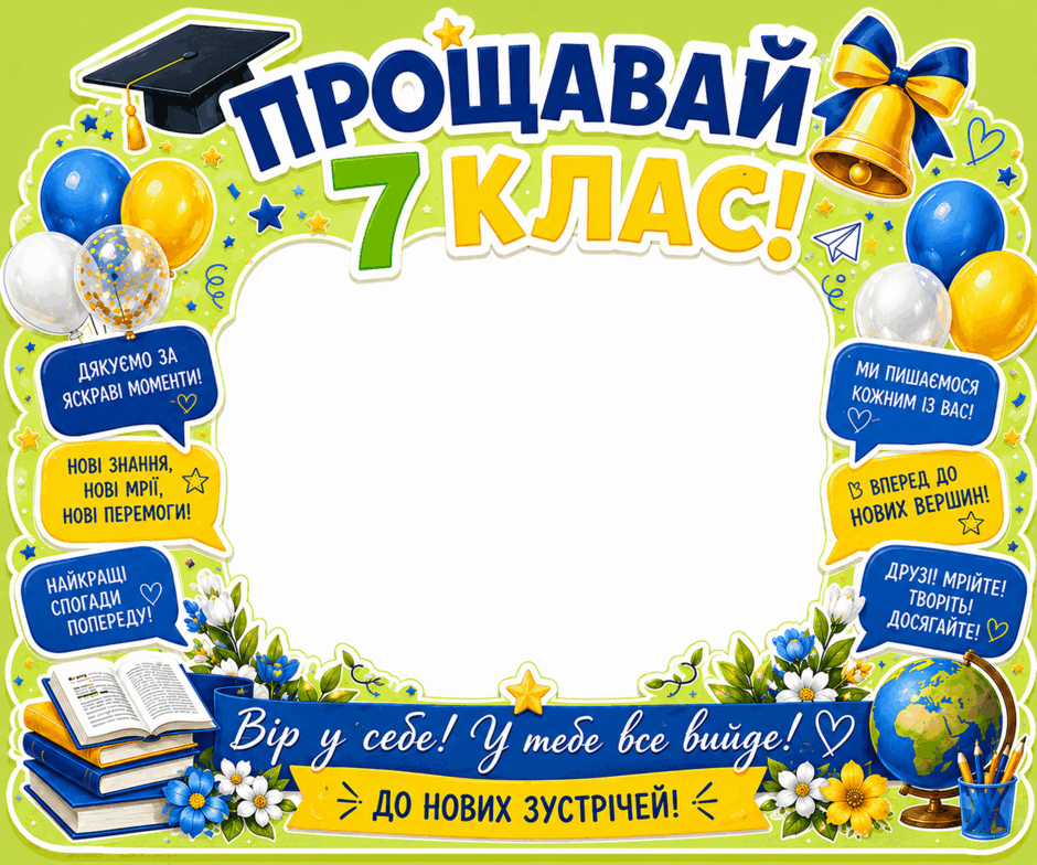 09022jlm-e4fa-940x784.png