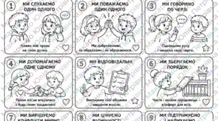 Плакат співпраці до Тижня безбар'єрності 2026 (25.05-29.05)