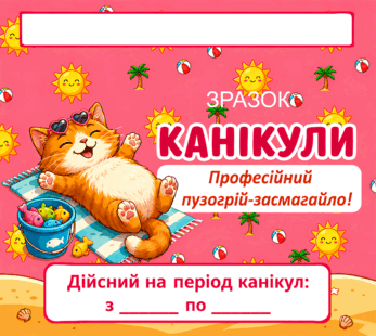 09022s4i-4c49-347x310.png