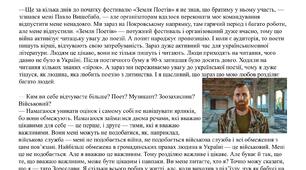 Підсумкові роботи за групами результатів, 9 клас НУШ