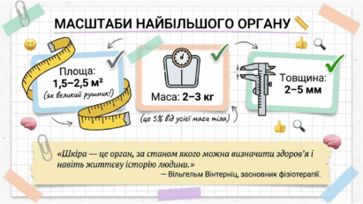 09022sk5-b102-411x231.png