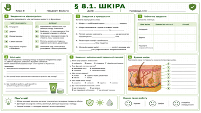 09022sl2-3db5-412x232.png