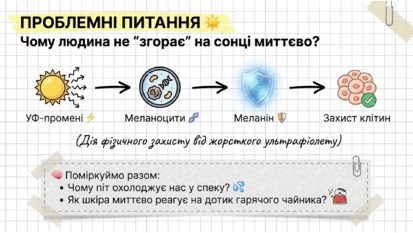09022smp-4541-413x233.png