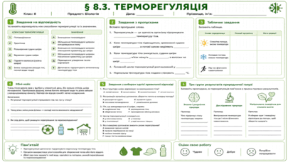 09022sw1-10dd-405x228.png