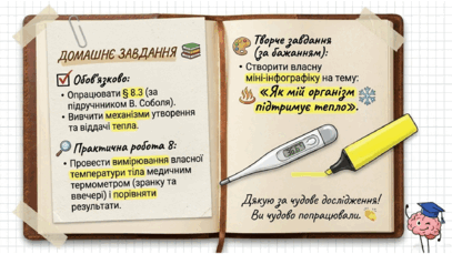 09022swa-2f16-407x229.png