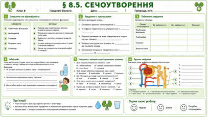 09022u0t-87ae-407x229.png