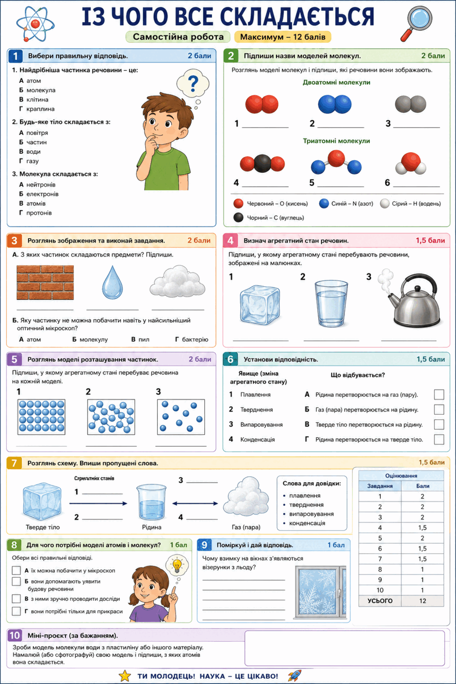 09022u8i-f889-940x1410.png
