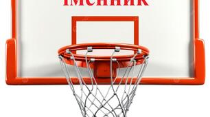 Мовний баскетбол
