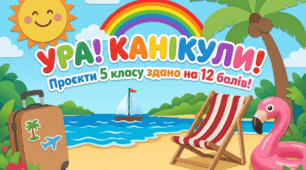 Пазл  "Секретне послання-подяка"