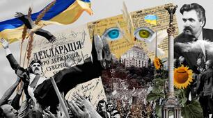 «Україна і світ на межі XX століття: суспільство, політика та національний рух»