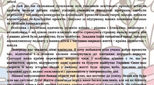 Виступ директора на святі Останнього дзвоника