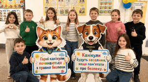 🐾 Ростові фігури пса Патрона та киці «Безпечні літні канікули» ☀️