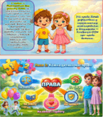 0902307g-ef2d-145x165.png