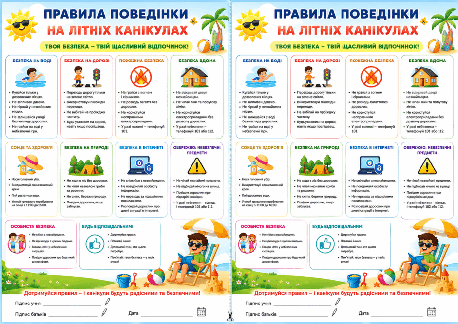 0902317c-3642-940x664.png