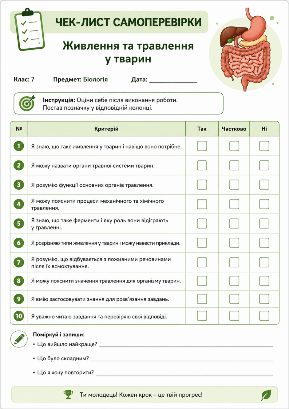 090233m7-8d1b-940x1328.png