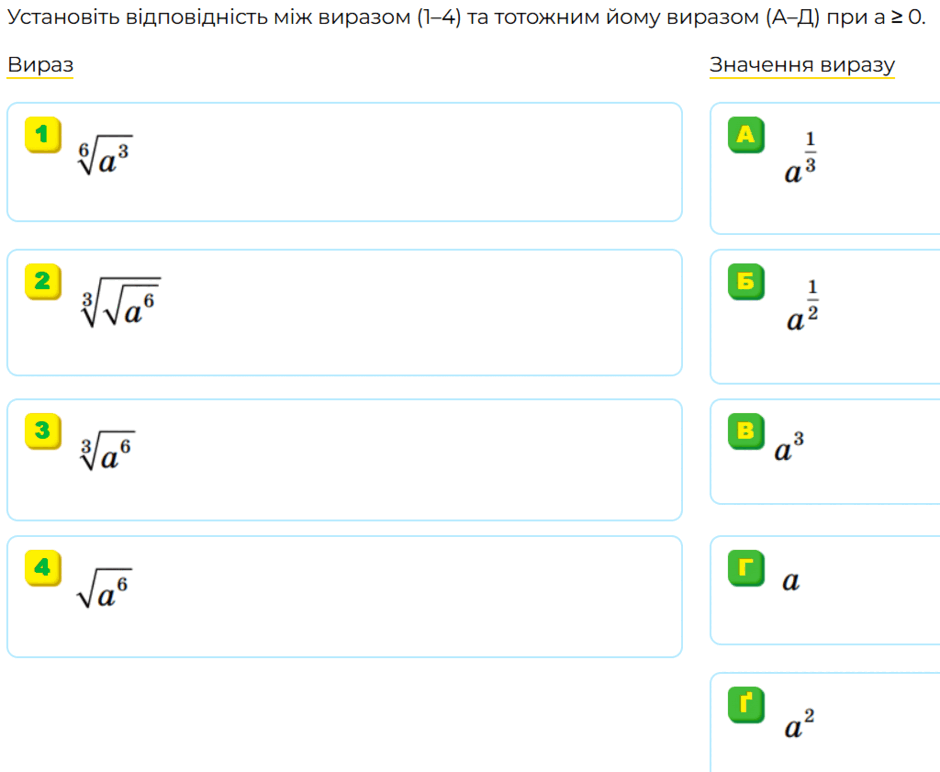 090234im-e23a-940x772.png