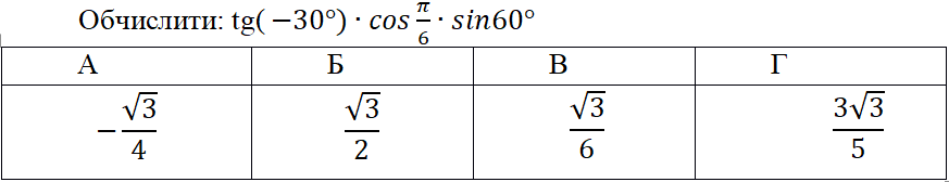 090235b2-2dd4-873x168.png