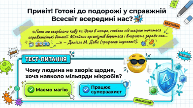 0902364y-e2bd-392x221.png