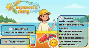 090236am-64a8-298x163.png