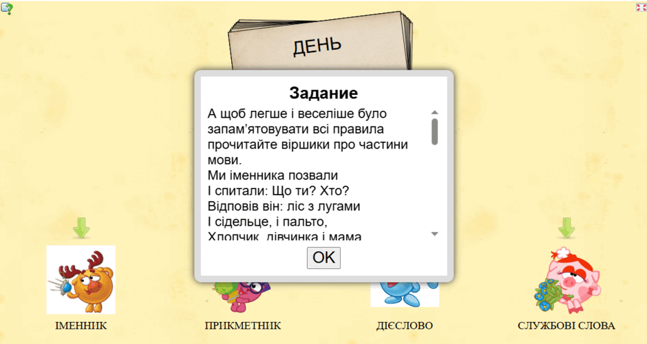 090237sk-8e7f-940x500.png