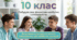 Урок 16. Тематичний контроль №2