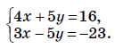 090239xp-be99-239x102.png