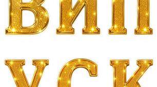 Напис. Розтяжка. Випуск 2026