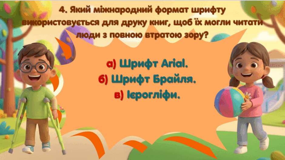 09023du1-f8f8-940x529.png
