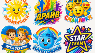 Сценарій відкриття табірної зміни 🎉 День знайомств «Територія дружби»