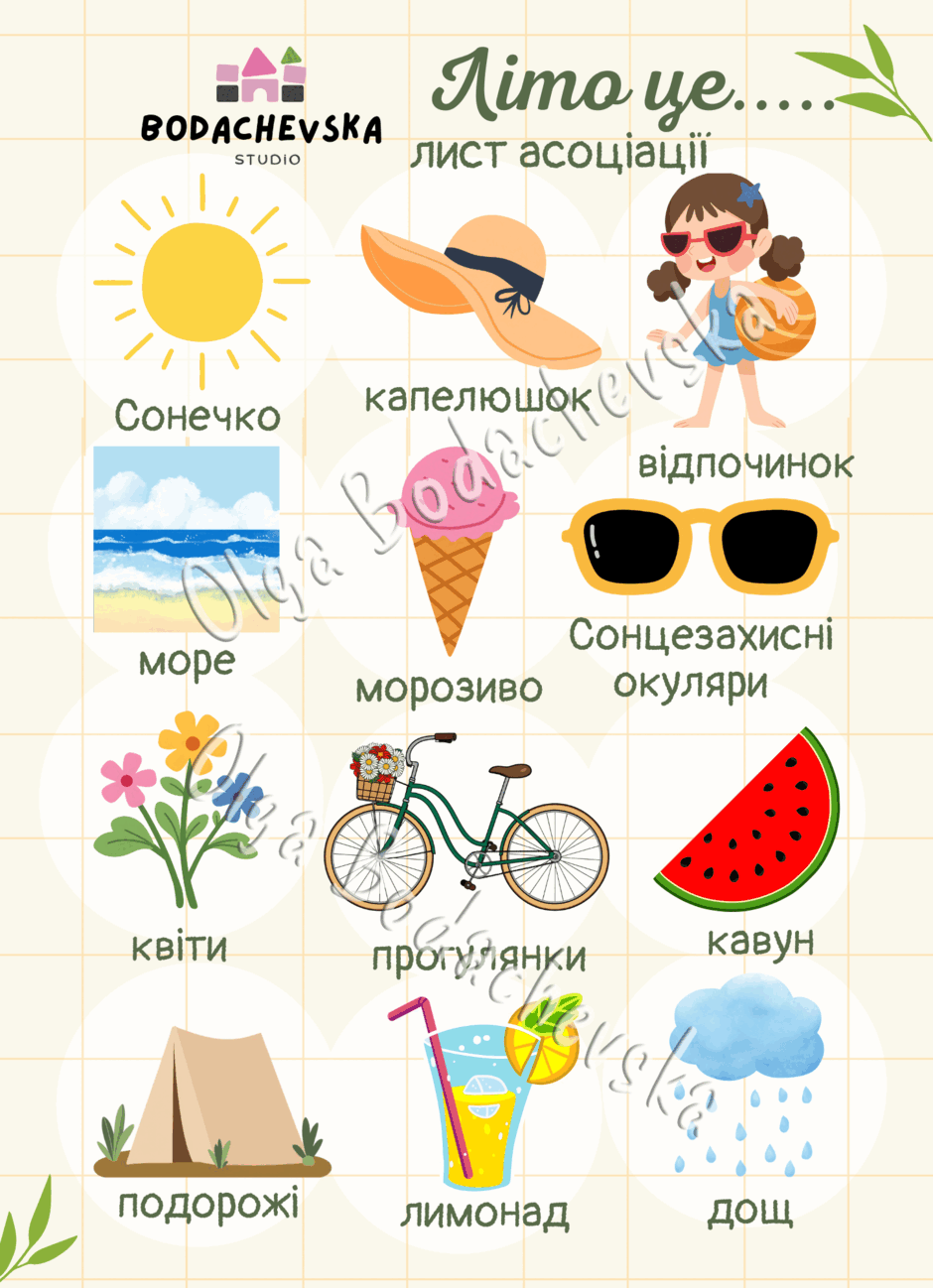 09023f2g-62c2-940x1298.png