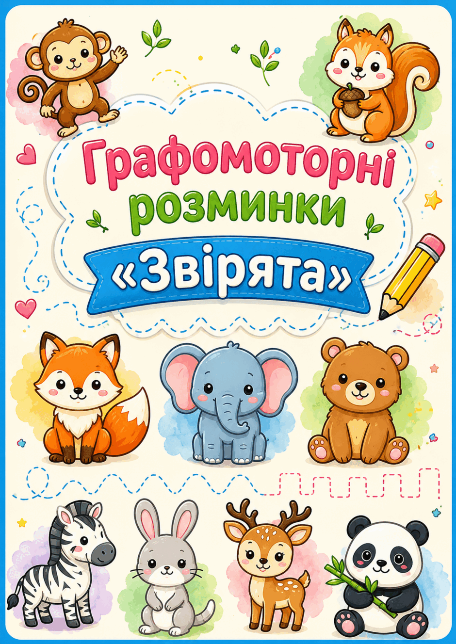 09023h78-92fa-940x1328.png
