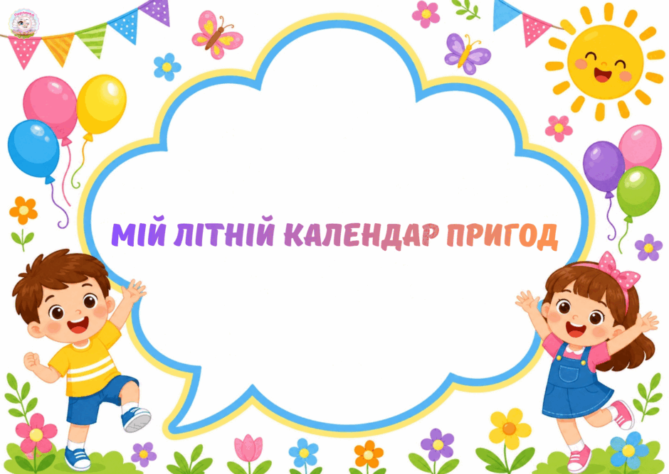 09023ij9-4f6d-940x667.png
