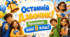 Презентація "Останній дзвінок"
