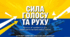 20 травня - День перекладача жестової мови