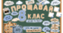 Прощавай 8 клас