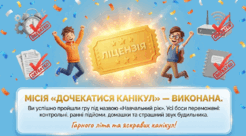 09023n9g-4b60-246x136.png