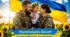 Всесвітній день батьків - 1 червня