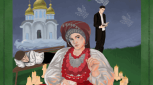 Конотопська відьма 2026. Сучасний мюзикл