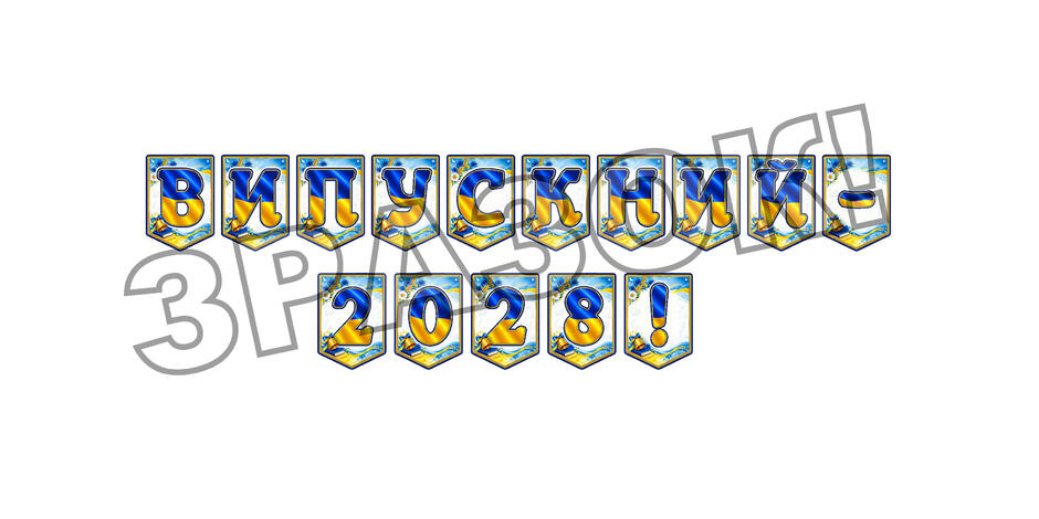 09023rus-fc0d-940x470.jpg