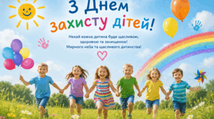 Пазл до Дня захисту дітей