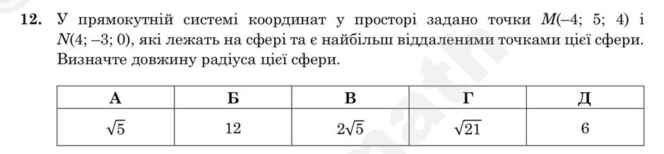 09023snw-1cef-940x219.jpg