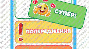 Батарейка тиші 🔋🤫
