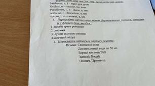 Латинська 4 варіант