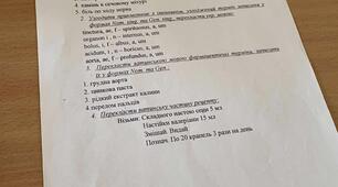 Латинська 3 варіант