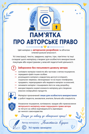 09023vae-82a3-349x524.png