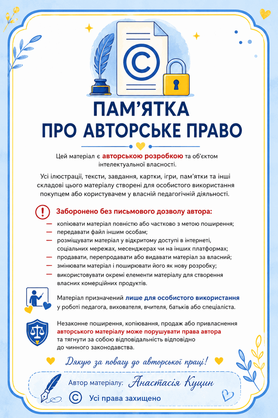 09023vae-82a3-940x1410.png