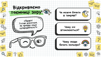 09023xe4-0774-390x220.png