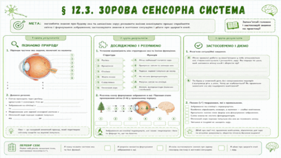 09023xem-fe55-408x230.png