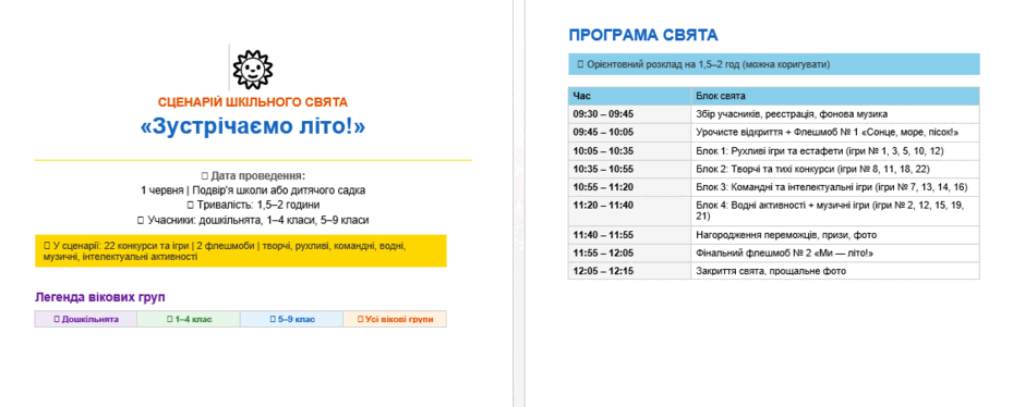 09023xfp-8fb6-940x374.png
